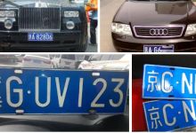 在北京有能让车牌号转让的一些方法