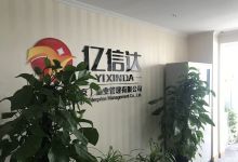 2020年收购北京公司名下车指标多少钱？