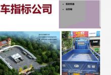 个体工商户带车牌转让价格