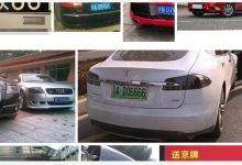 北京公司名下有车牌指标点击了解