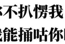 收购联系|北京车牌|北京公户指标