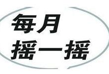 公司车指标收购公司名下京牌