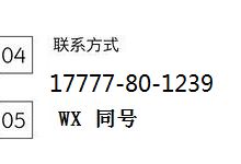 北京公司带俩车牌转让多少钱