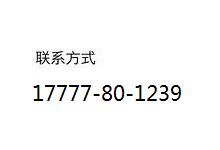 北京公司车牌如何过户