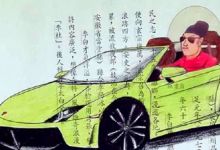 想收购一个北京公司新能源车牌需要多少钱