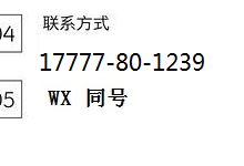 2020年收购北京车牌价格