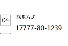 北京靓号京牌转让多少钱