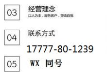 北京公司带5个车指标转让价格