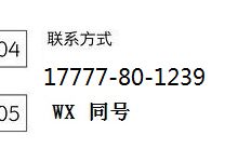 北京公司车指标转让价格