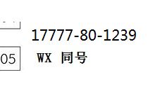 转让北京车牌价格