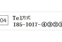 北京公司车牌想卖，现在多少钱？