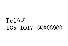 北京公司有三个车牌转让多少钱