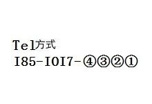 北京公司刚刚办的注销车牌会注销吗