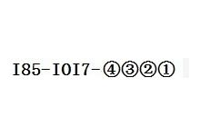 北京公司车牌收购尾数3个六的公司车牌