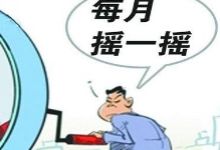 如何收购北京公司车牌