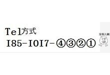 北京小客车指标转让公司的优势